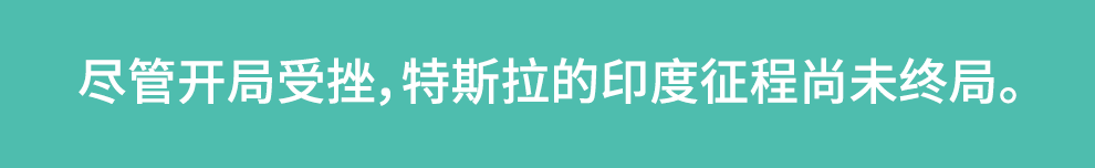 本文来源：智车科技