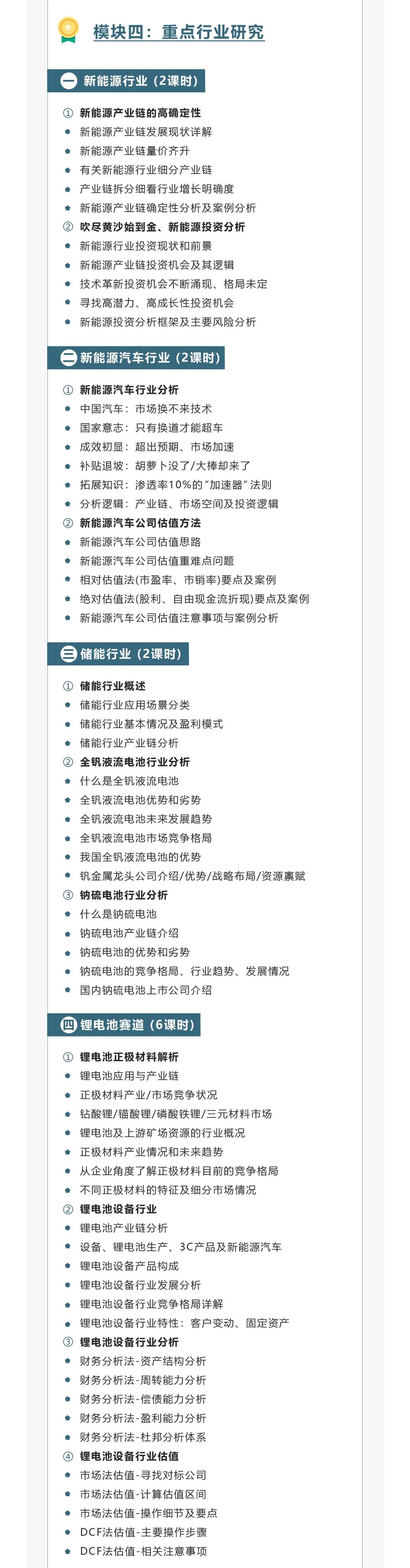 史上最全：33个行业分析框架及108个公司案例详解|行业研究-入门到精通_新浪财经_新浪网
