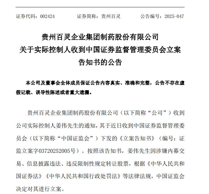 图片来源：公司公告