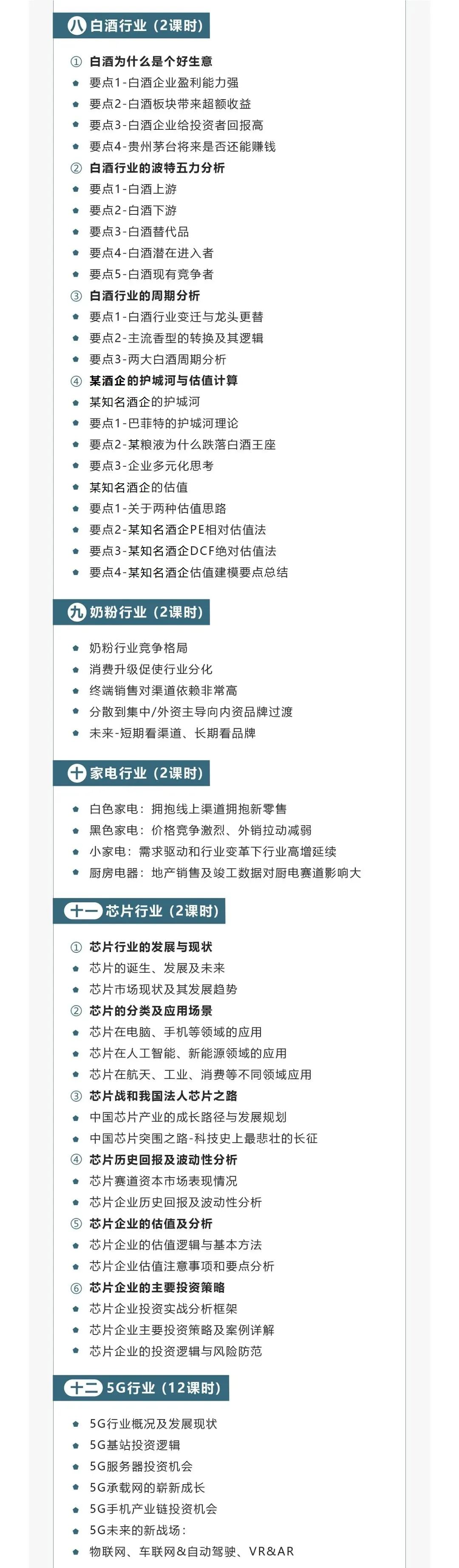 史上最全：33个行业分析框架及108个公司案例详解|行业研究-入门到精通_新浪财经_新浪网