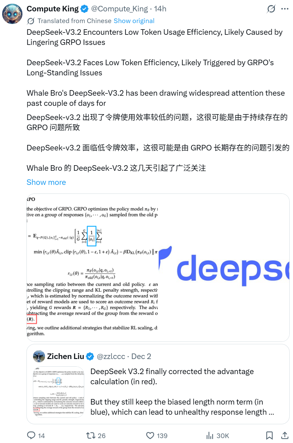 杀手之王King杀手身份揭秘 林羽到底有几个老婆和情人