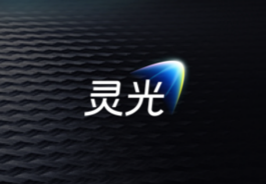 30秒生成！灵光闪应用升级：普通人也能用AI创作小游戏