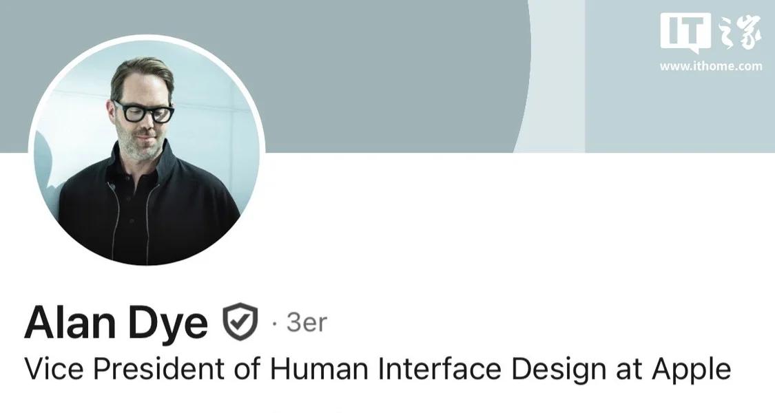 ▲ 艾伦・戴伊（Alan Dye）