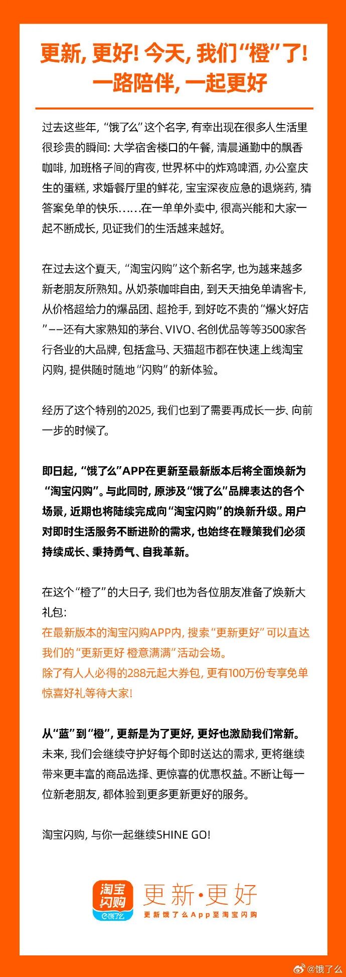 车报价app哪个好用