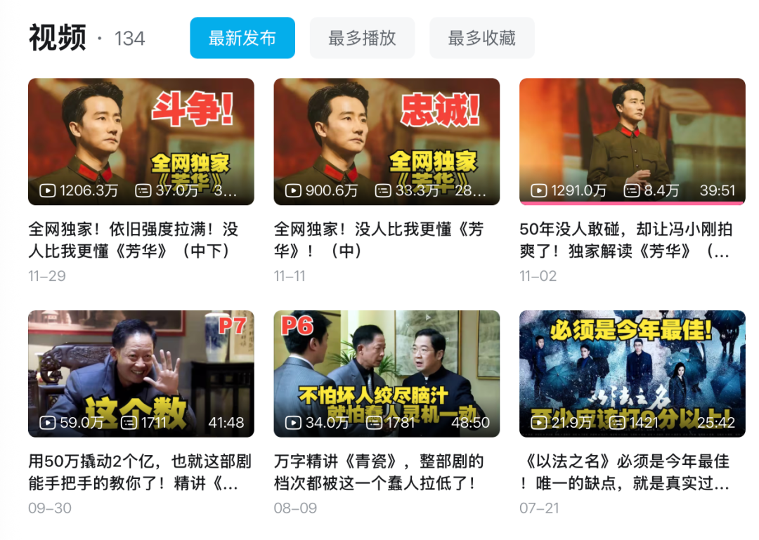 这下终于看懂了