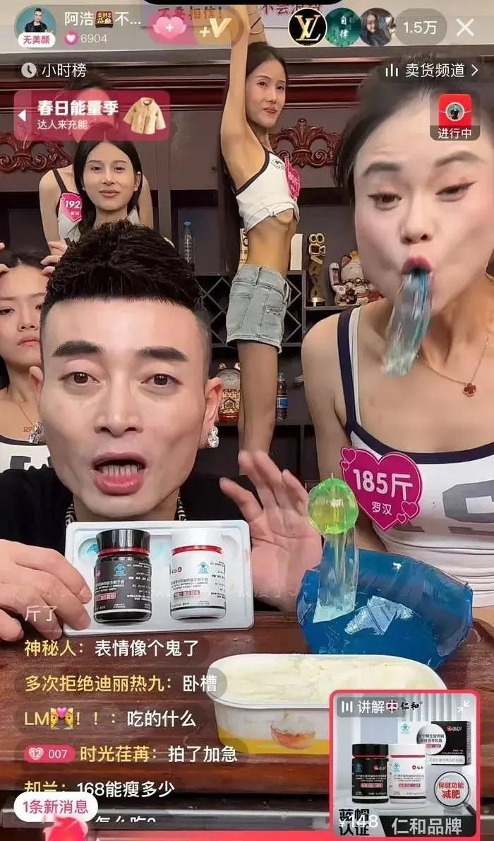 图源：快手截图