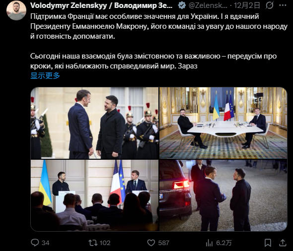 通话曝光！“欧洲领导人告诉泽连斯基：美国恐将背叛，你要小心”