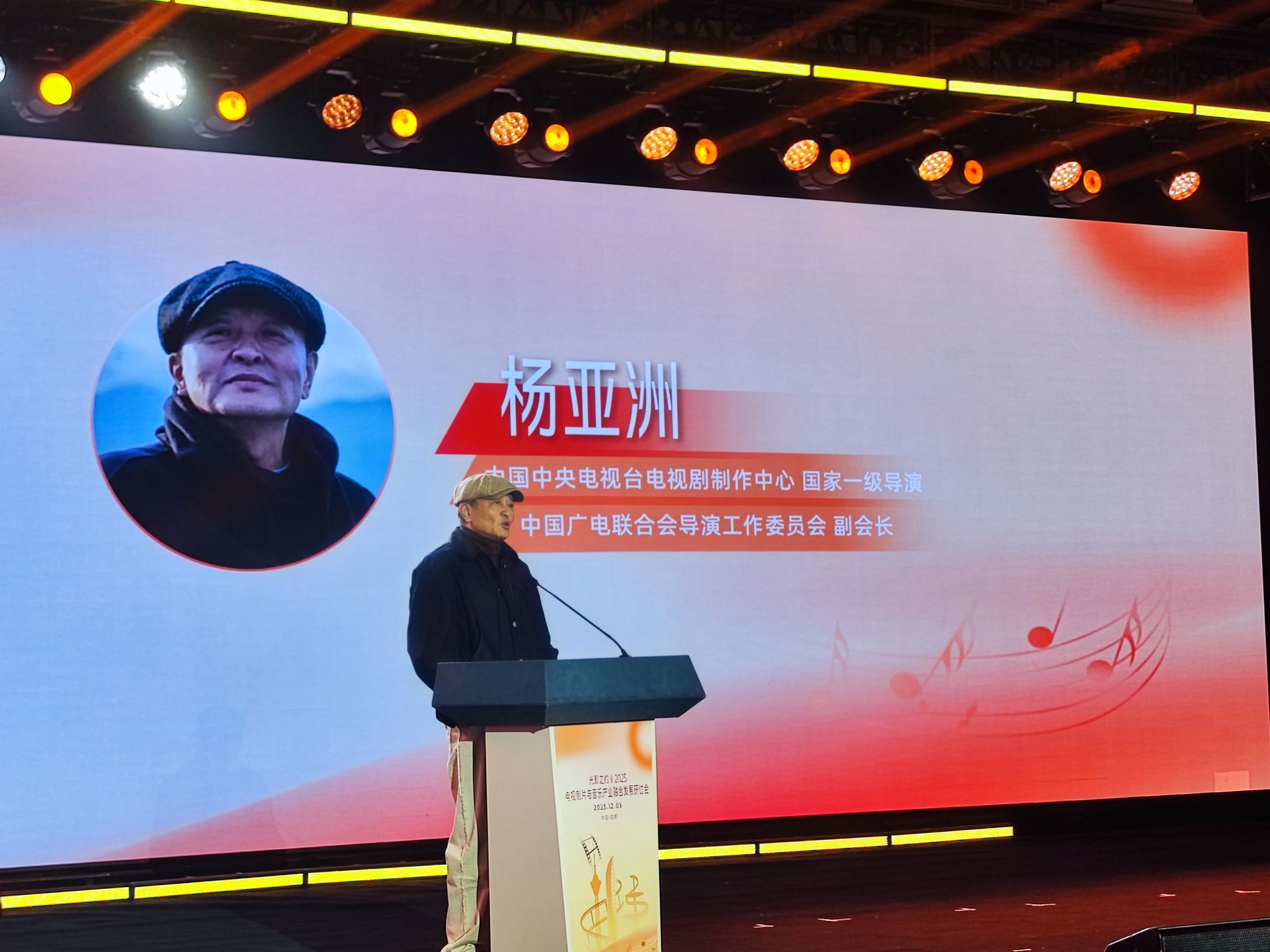 《沉默的荣耀》导演杨亚洲成都谈创作：影视之本在于“人”，高科技不可替代鲜活生命