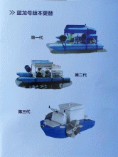 图7杭州普赛智舶投饵船产品样本