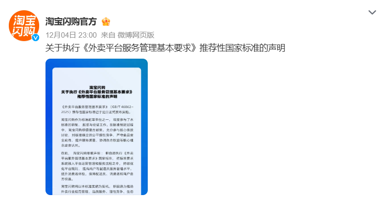 来源：财联社值班编辑：肖琳琪校对：张竹影值班主任：周艳华值班编委：陈明华