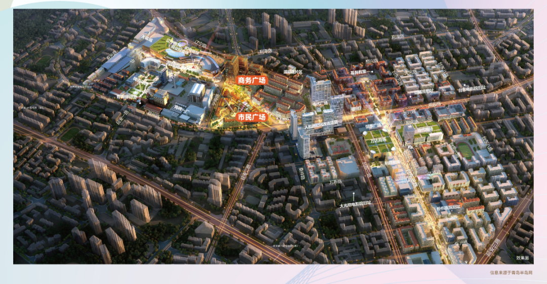 中粮大悦城成功获取青岛市市北区核心商业地块|大悦城|地块|底价|青岛市|中粮大悦城_手机新浪网