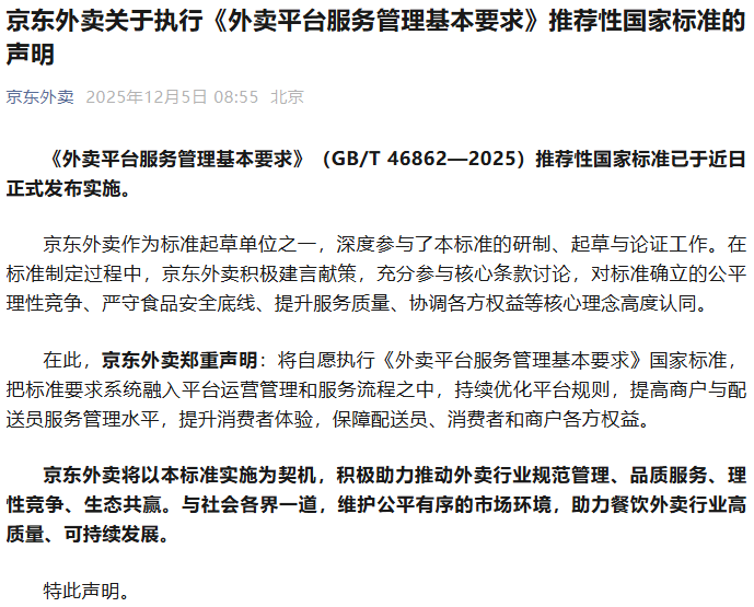 来源：财联社值班编辑：肖琳琪校对：张竹影值班主任：周艳华值班编委：陈明华