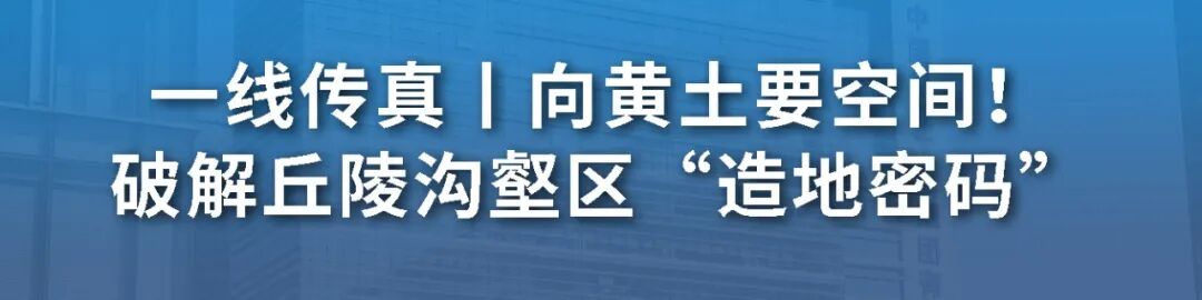 素材来源：运行管理部