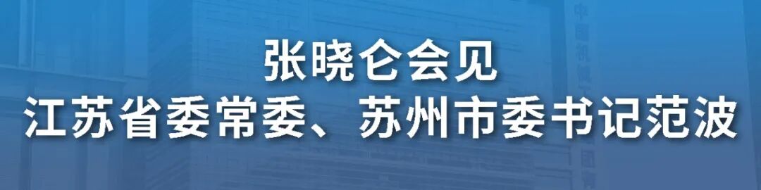 素材来源：运行管理部
