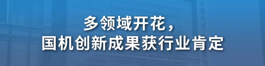 素材来源：运行管理部