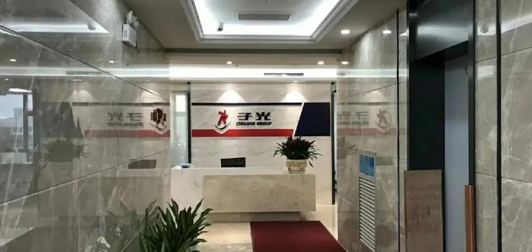TOP25丨广东子光轮胎连锁经营集团有限公司_新浪财经_新浪网