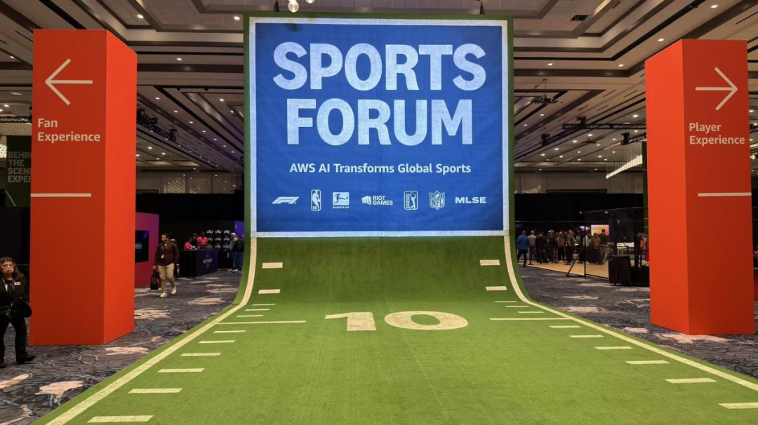 Sports Forum 丨来自：2025 re:Invent