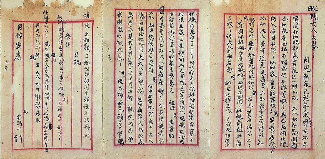 非日常的闷绝游戏番号