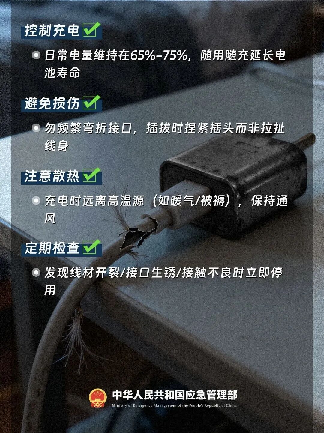 浙江男子出门仅十几分钟,家差点没了!这个习惯很多人有|浙江省_新浪财经_新浪网
