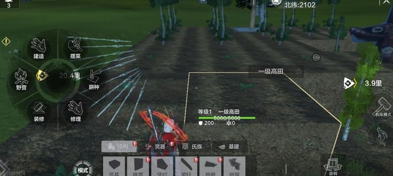 妄想山海攻略助手，妄想山海手游助手下载