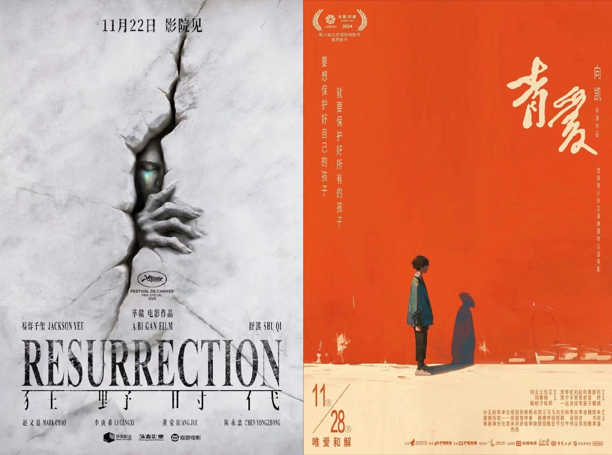 2025贺岁档电影票房破25亿