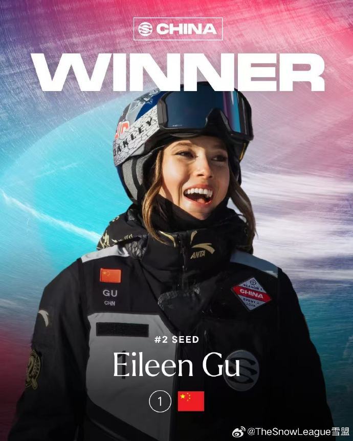 谷爱凌伤愈归来仍是最强者 率领队友云顶包揽金银铜牌