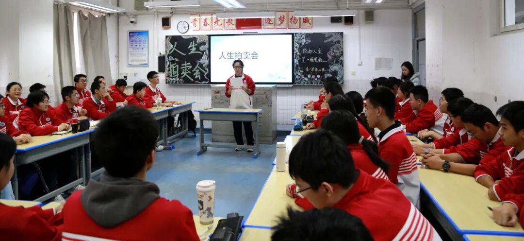 适合主题班会的游戏