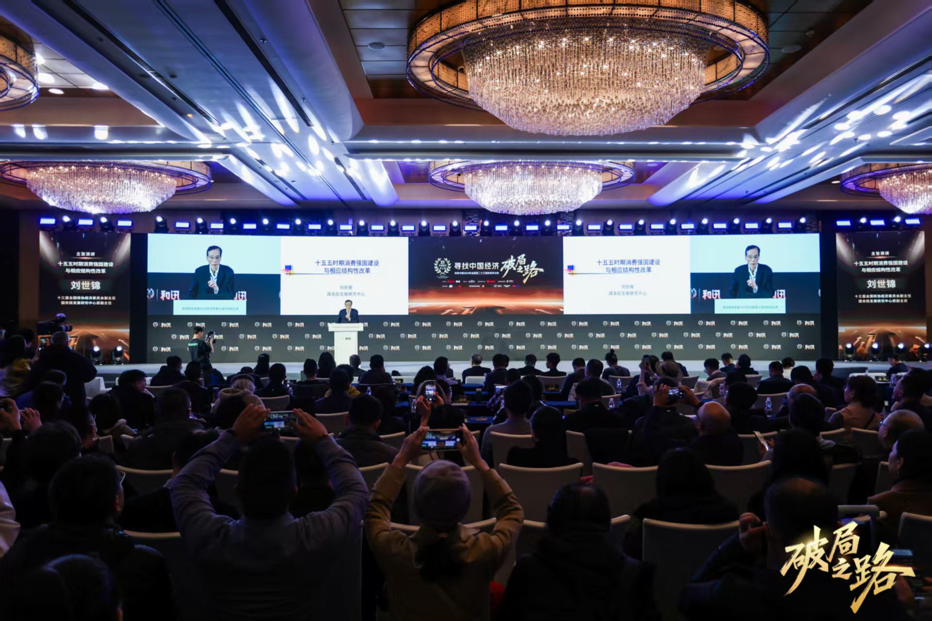 活动现场 主办方供图