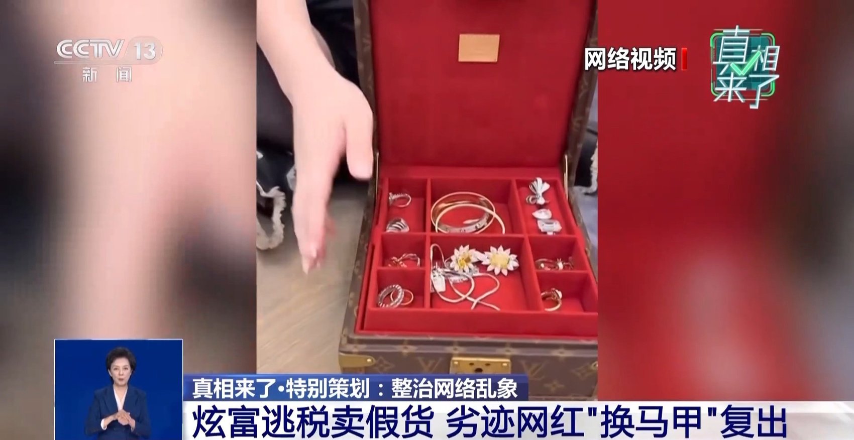 郭美美、王子柏被点名!拆穿劣迹“网红”引流套路_新浪财经_新浪网