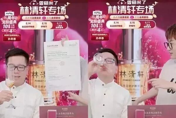 图片来源：视频截图