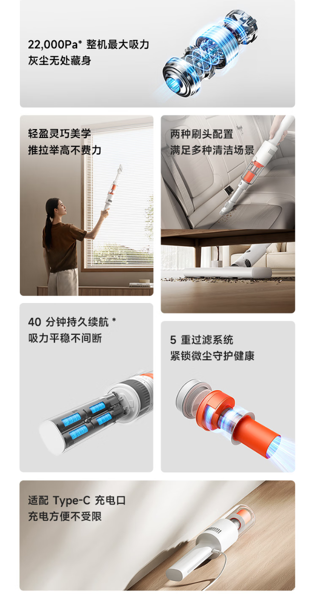 京东小米米家轻量吸尘器359 元直达链接
