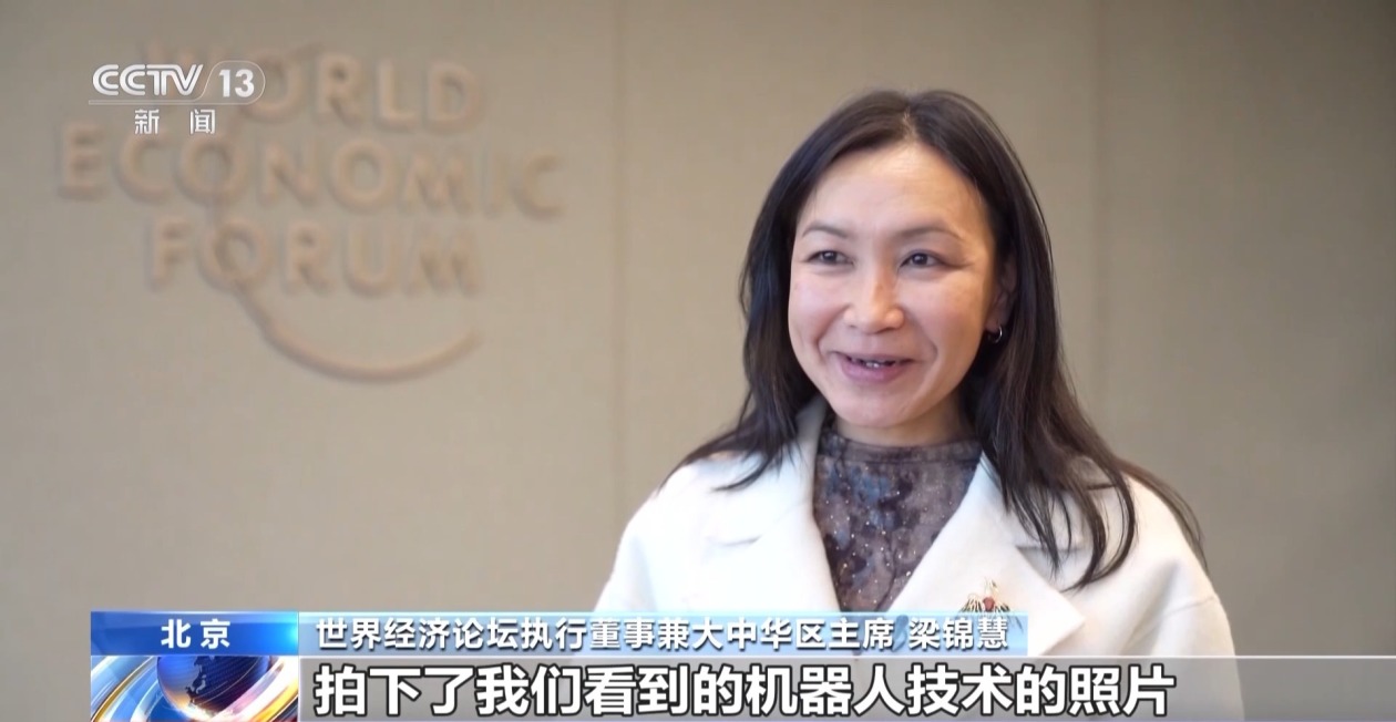 国际机构看中国经济 关键词亮了