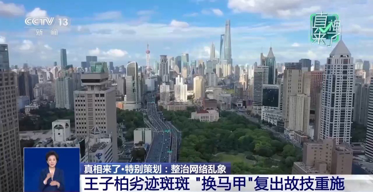 郭美美、王子柏被点名!拆穿劣迹“网红”引流套路_新浪财经_新浪网
