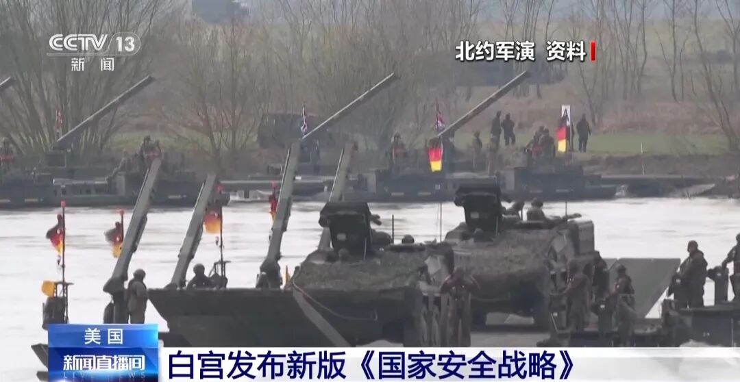 重大转向!特朗普政府将调整与中国的经济关系,以互惠平等为原则|欧洲_新浪财经_新浪网