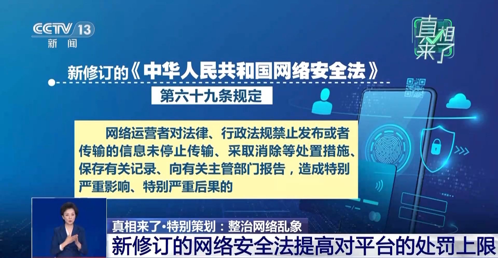 郭美美、王子柏被点名!拆穿劣迹“网红”吸粉引流套路|郭美美_新浪财经_新浪网