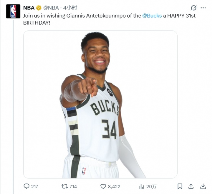 NBA祝字母哥生快！评论区各家球迷疯狂招募：速来我湖！快来我勇