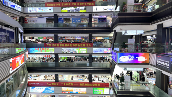 （图为华强北电子寰宇里面 杨子晏 摄）