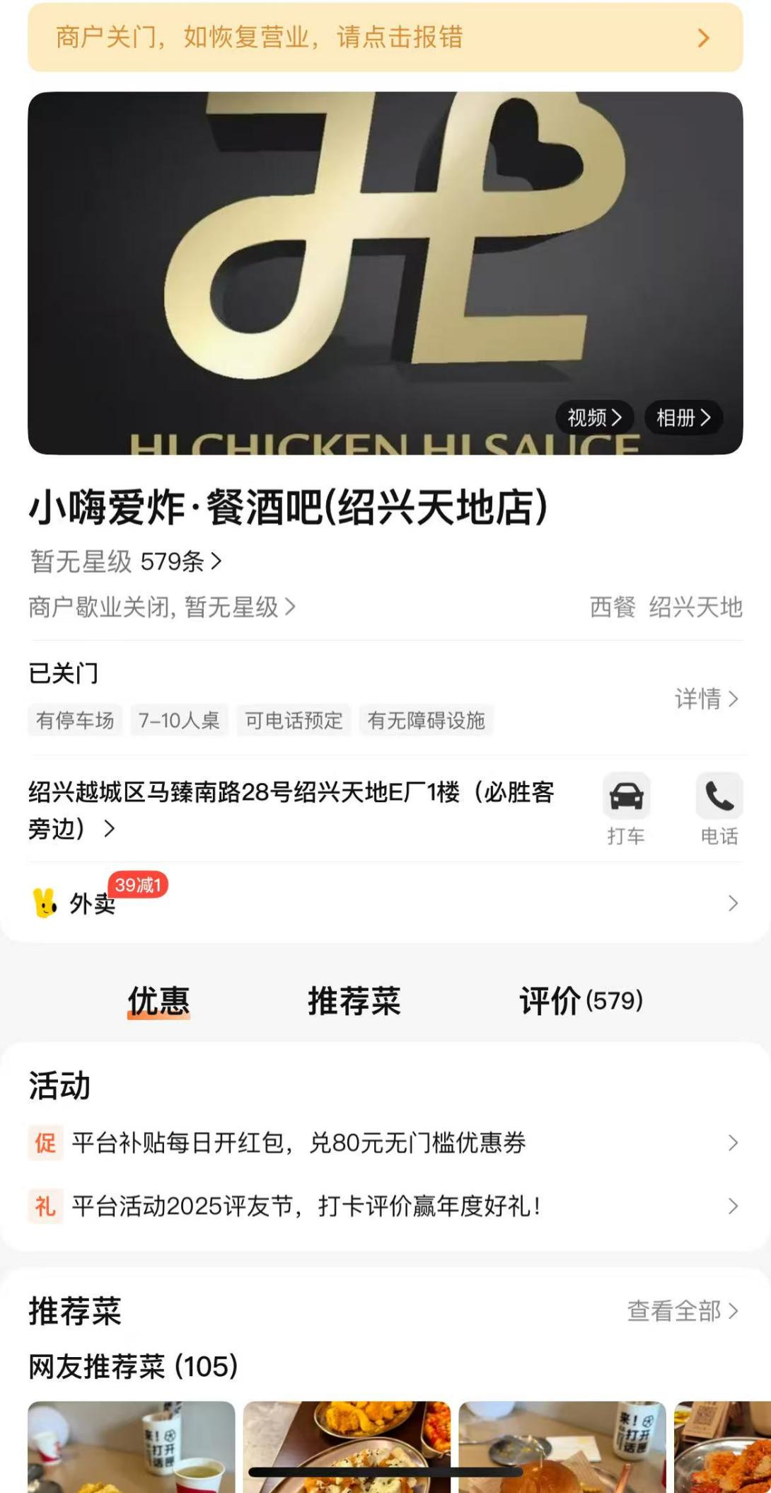 靠“中国汉堡”开出万家门店后，塔斯汀悄悄回归披萨赛道