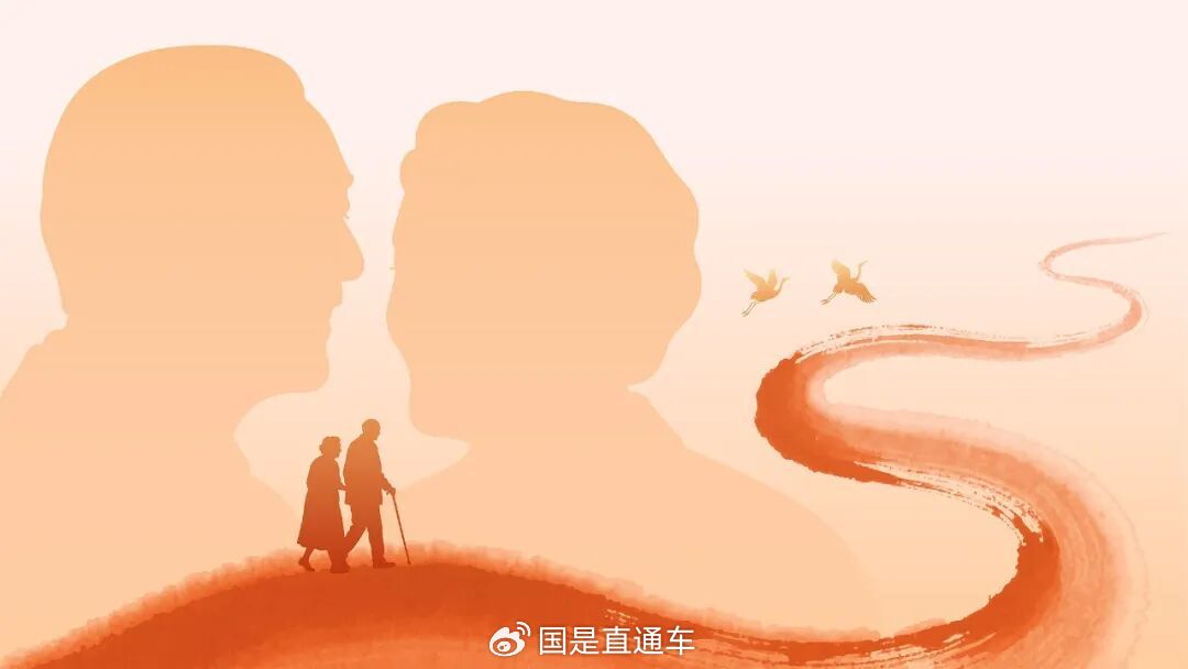 陪父母慢慢走，是我们最该赶的路