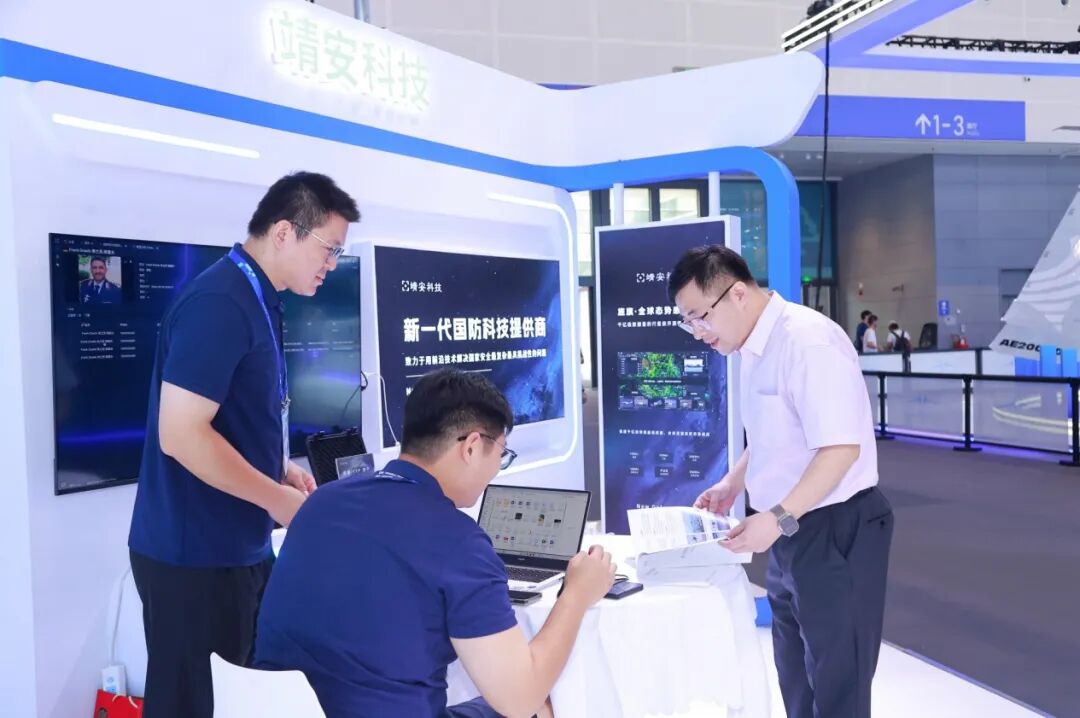 农行杭州分行走访科技企业