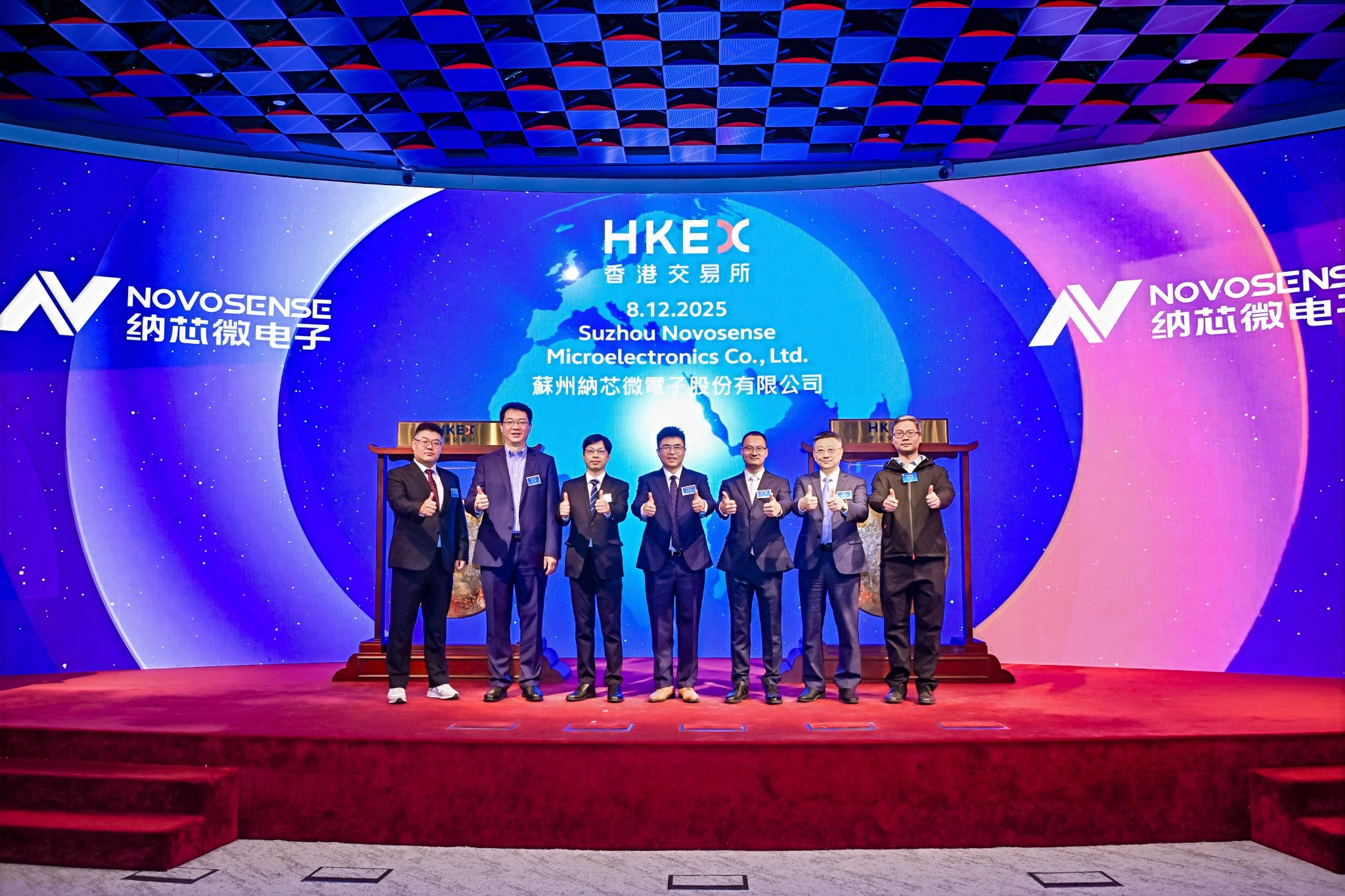 纳芯微正式在香港联合交易所主板挂牌上市