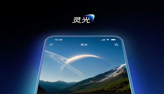 330万次“灵光一闪”:AI正在叩响“人人开发”时代的大门|APP|手机|碎片化|个性化|商业_新浪新闻