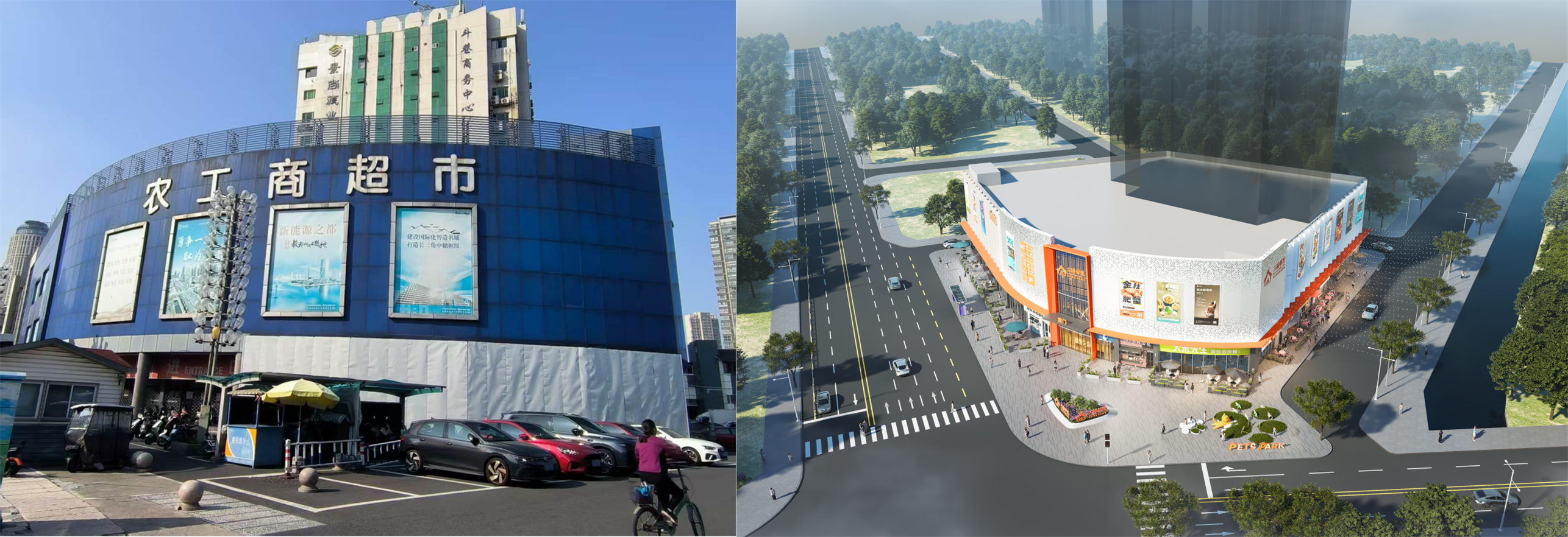 活化沉睡资产，常州钟楼区老旧载体焕新惠民生|综合体|常州市|社区|上海市|钟楼区_手机新浪网