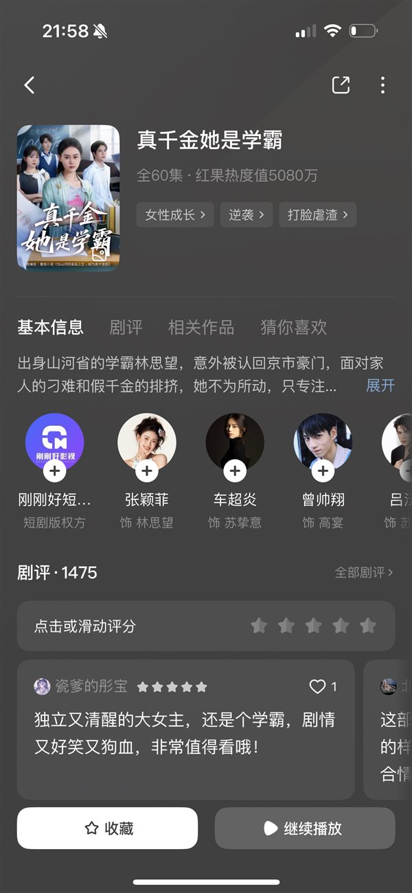 图片来源：极客公园