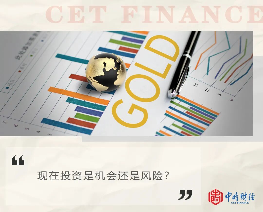 央行连续13个月增持黄金，2026年金价还得涨？