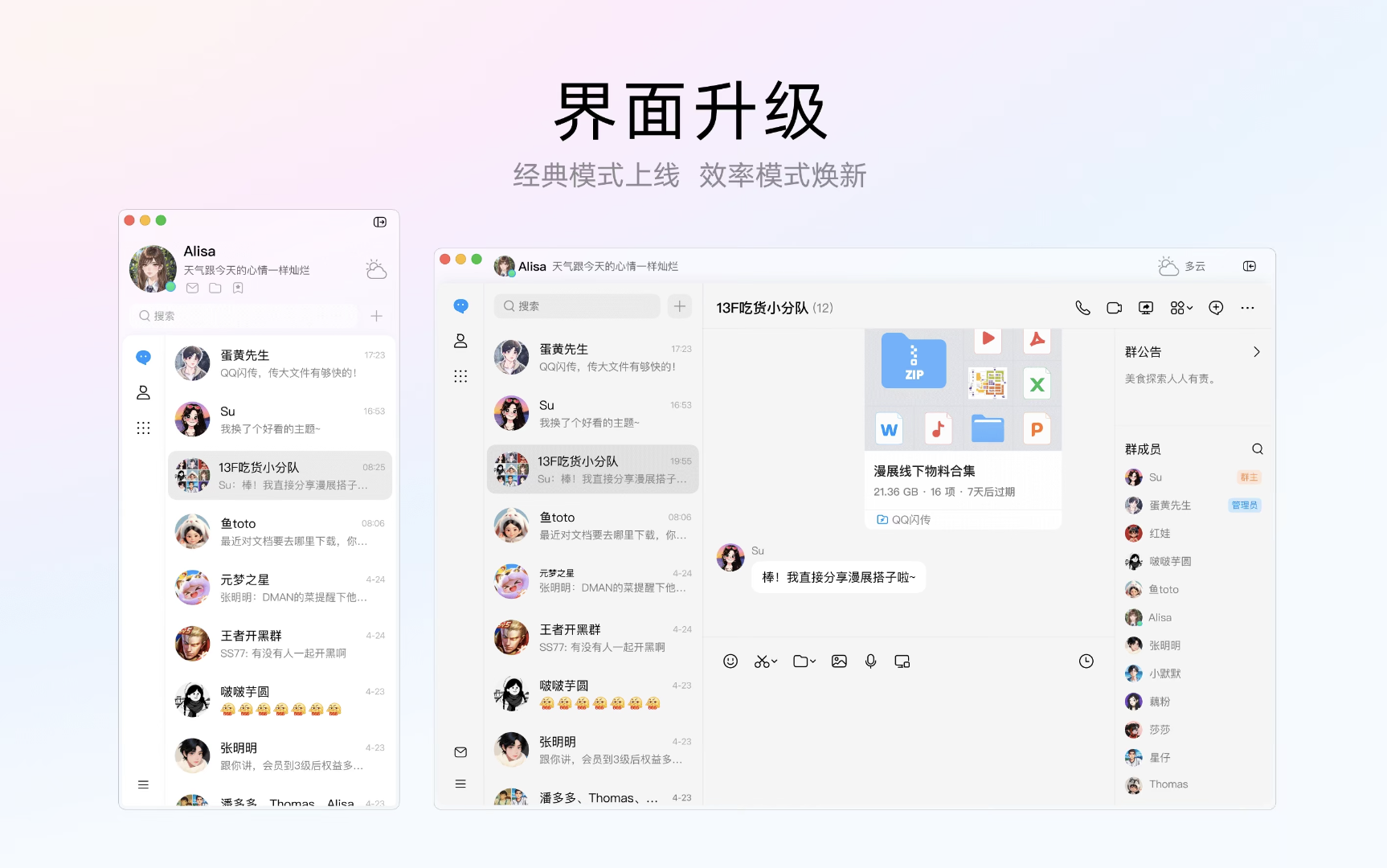 游戏pc是什么意思