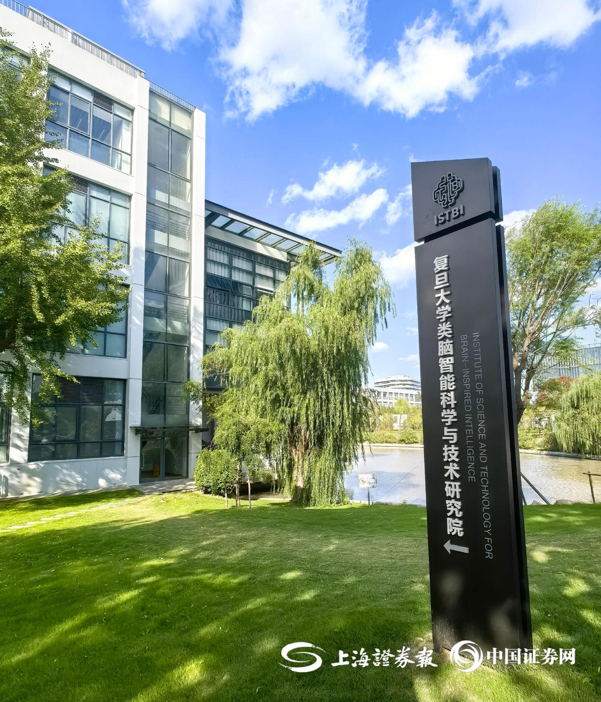 上证报记者 宋薇萍 摄