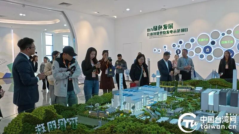 采访团成员走进福山循环经济产业园。（中国台湾网记者 孙路路 摄）