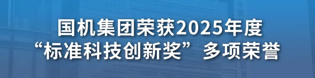 素材来源：科技发展部