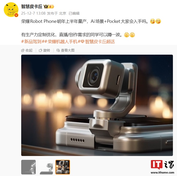 phone是什么意思